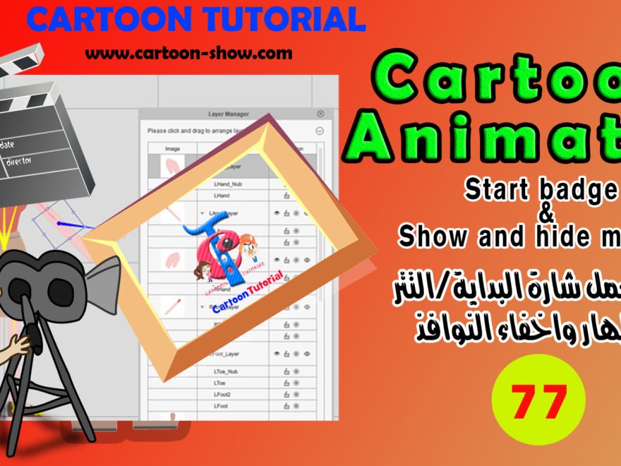 instal the new version for iphoneReallusion Cartoon Animator 5.11.1904.1 Pipeline